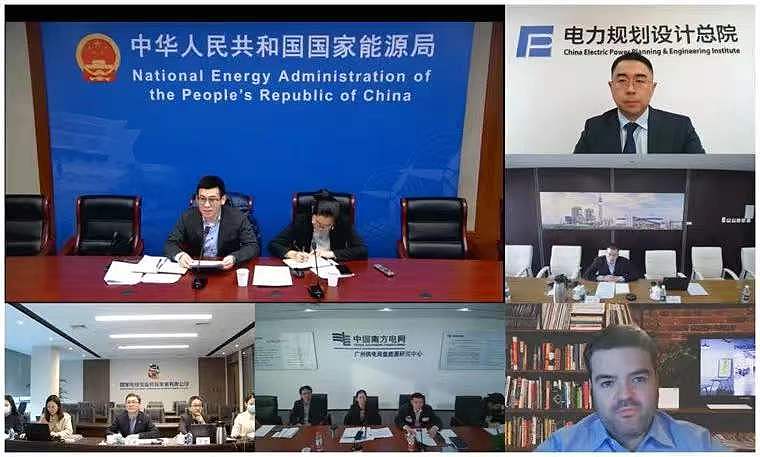 2021 Annual Conference of China-EU Energy Innovation Cooperation in the Field of Hydrogen Energy